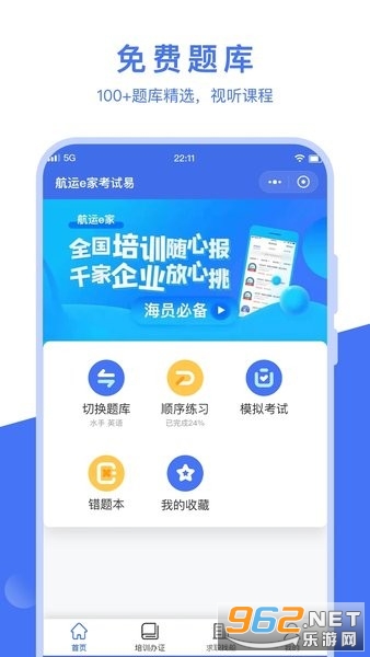����e���ֻ��ͻ���v3.2.5��ͼ0