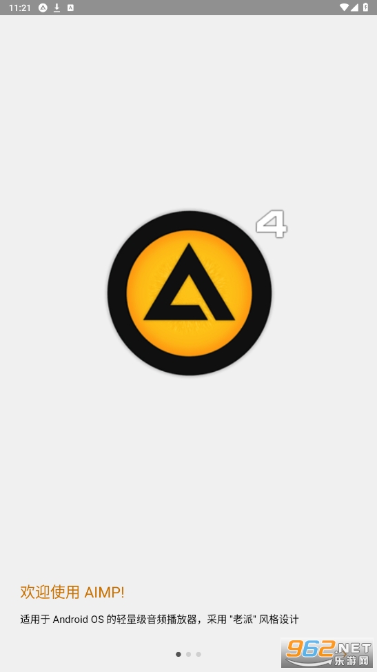 aimp���ֲ�������׿���ͼ5