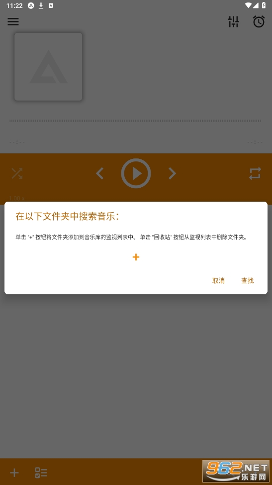 aimp���ֲ�������׿���ͼ1