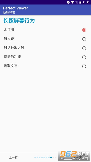 Perfect Viewer��������app��ͼ7