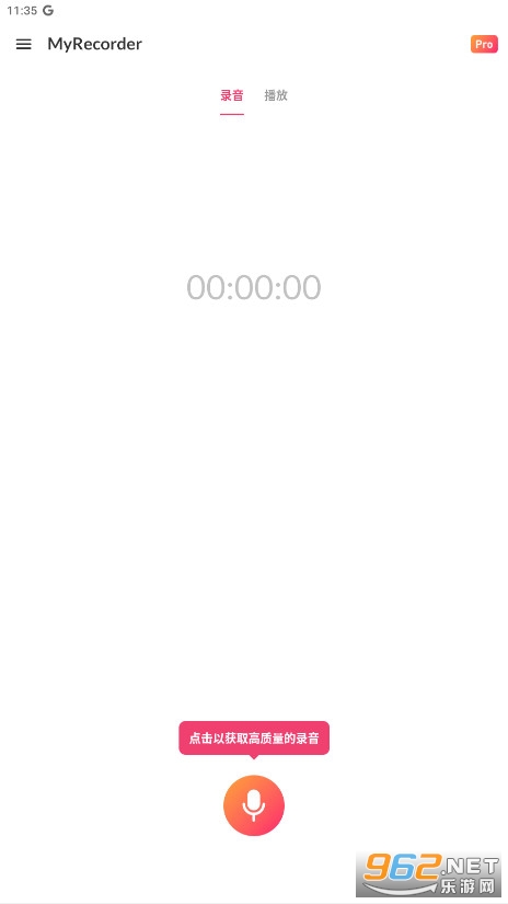 רҵ¼��MyRecorder Proרҵ��v1.01.89.0116��ͼ3
