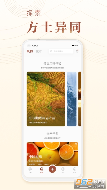 ���ķ���app���°�v2.20.1��ͼ4