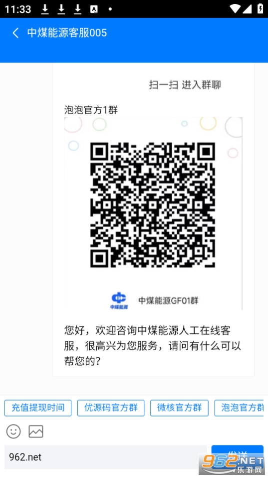 ��ú��Դapp��װ v1.0.4��ͼ0