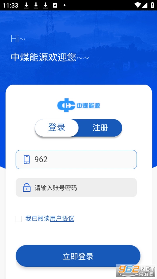 ��ú��Դapp��װ v1.0.4��ͼ3
