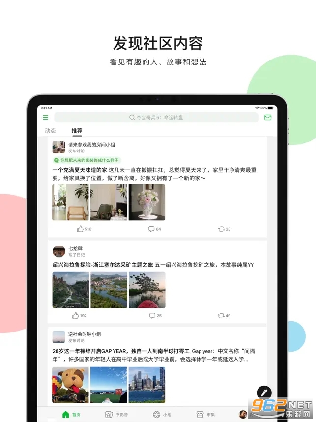 �����Ӱƻ����Ӱv7.65.0iphone���ͼ5