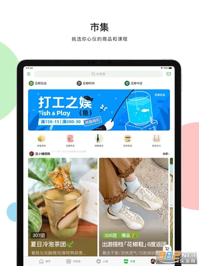 �����Ӱƻ����Ӱv7.65.0iphone���ͼ4