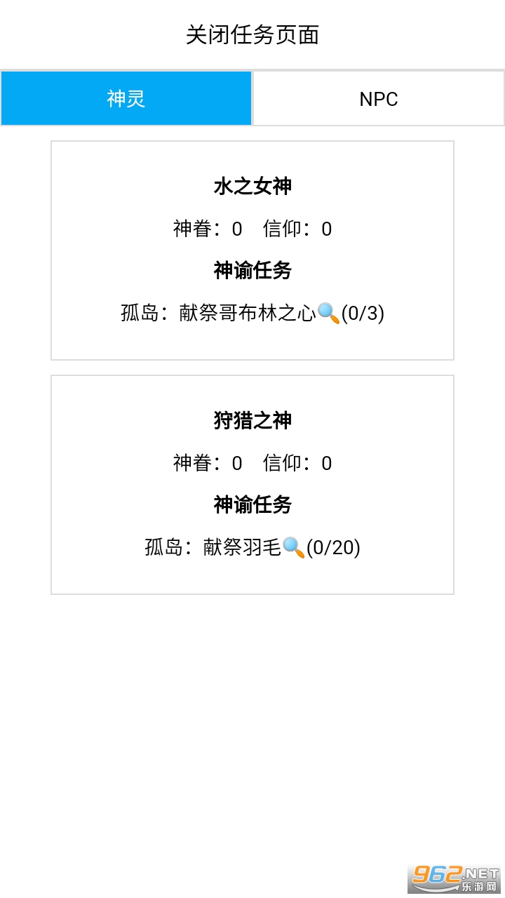 �����߱�������Ϸ��ͼ2