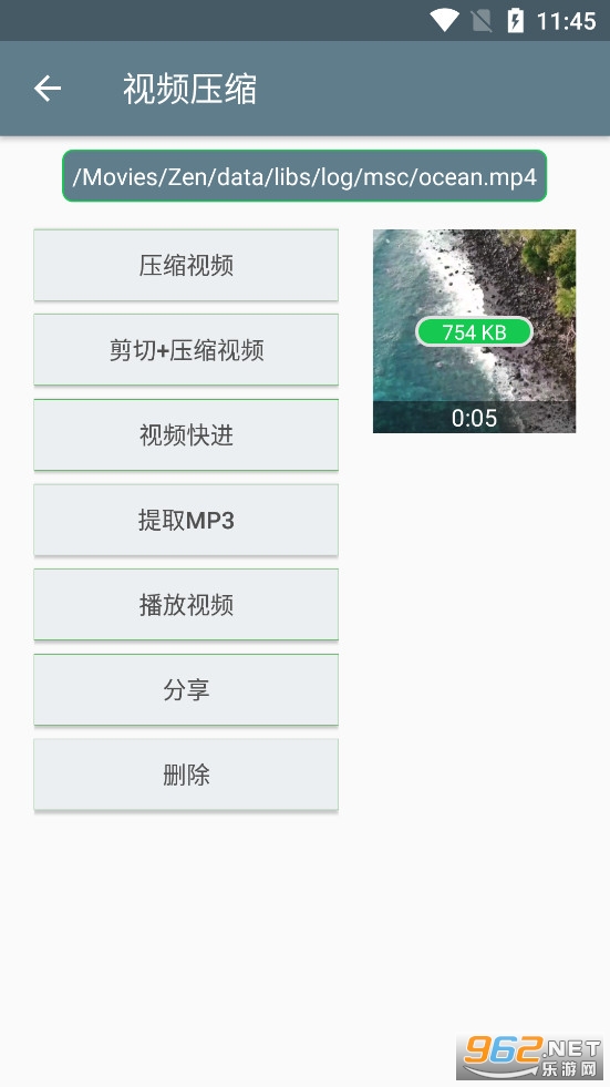 ��Ƶѹ�������ֻ������v1.2.60��ͼ2