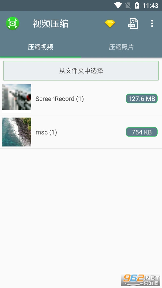 ��Ƶѹ�������ֻ������v1.2.60��ͼ0