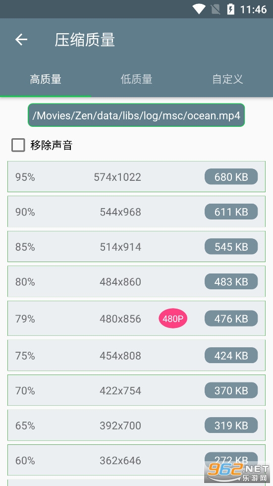 ��Ƶѹ�������ֻ������v1.2.60��ͼ4
