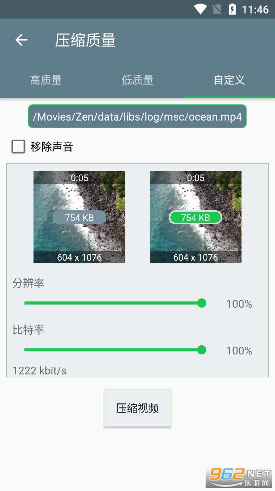 ��Ƶѹ�������ֻ������v1.2.60��ͼ3