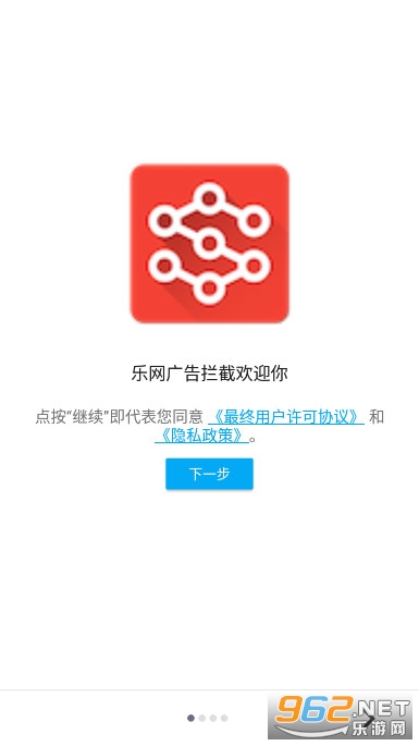 ����Seven AdClearv9.15.0.815-ga ���İ��ͼ1