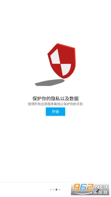 ����Seven AdClearv9.15.0.815-ga ���İ��ͼ2