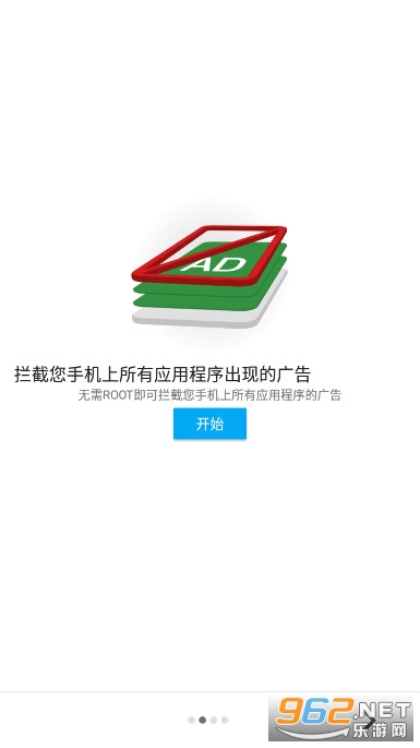 ����Seven AdClearv9.15.0.815-ga ���İ��ͼ3