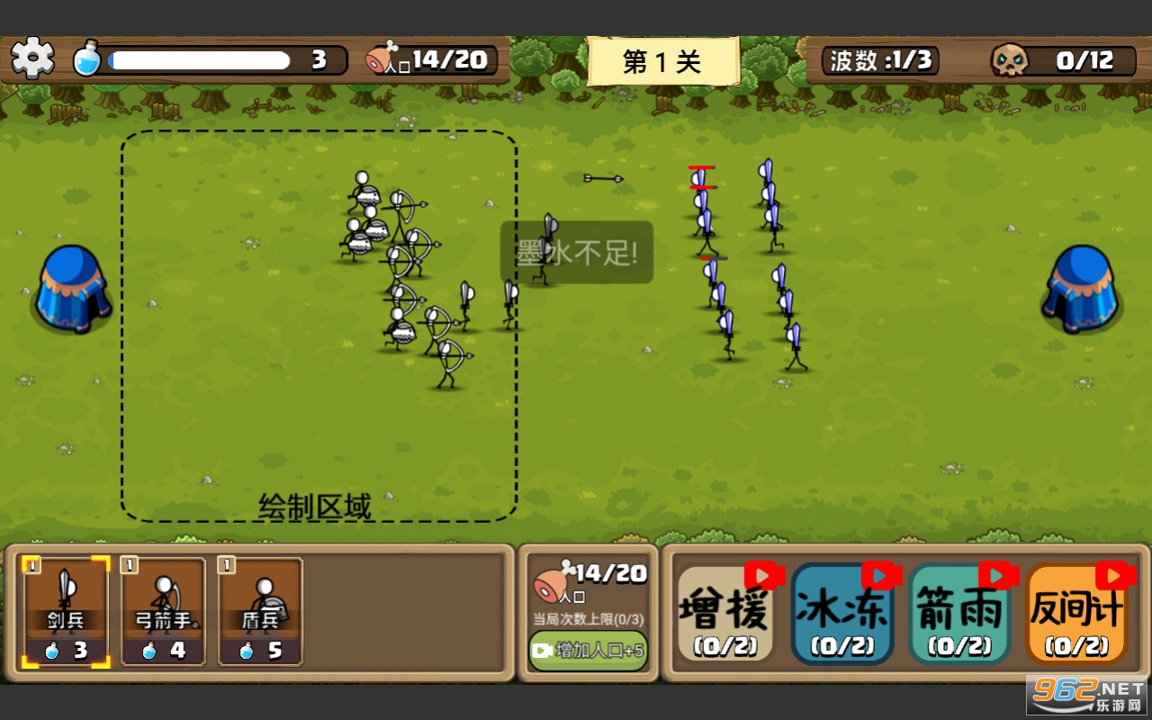 火柴人无尽战争免广告截图5