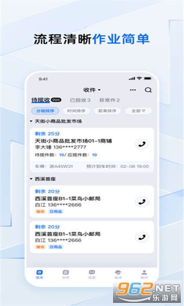 ����С��app��ͼ1