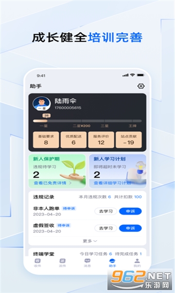 ����С��app��ͼ2