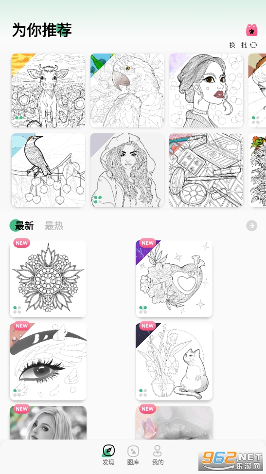 �ŷ���ɫ��Ϸ����(Paint.ly)v3.7.7 ���°��ͼ1