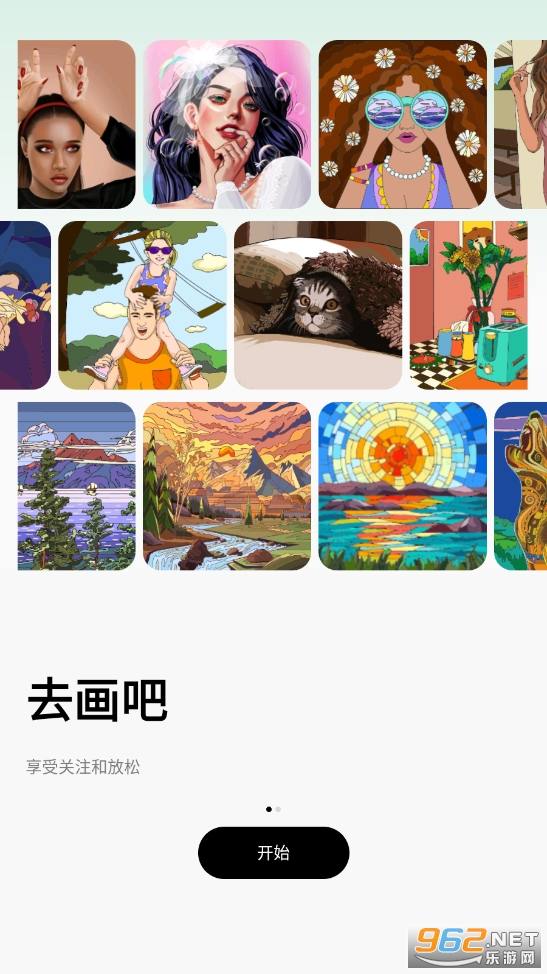 �ŷ���ɫ��Ϸ����(Paint.ly)v3.7.7 ���°��ͼ4
