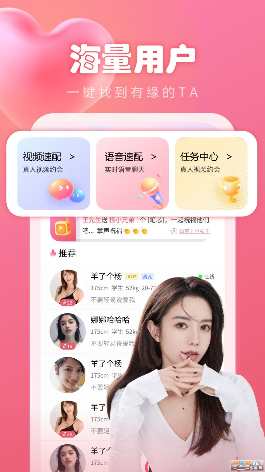 ����app���°��ͼ0