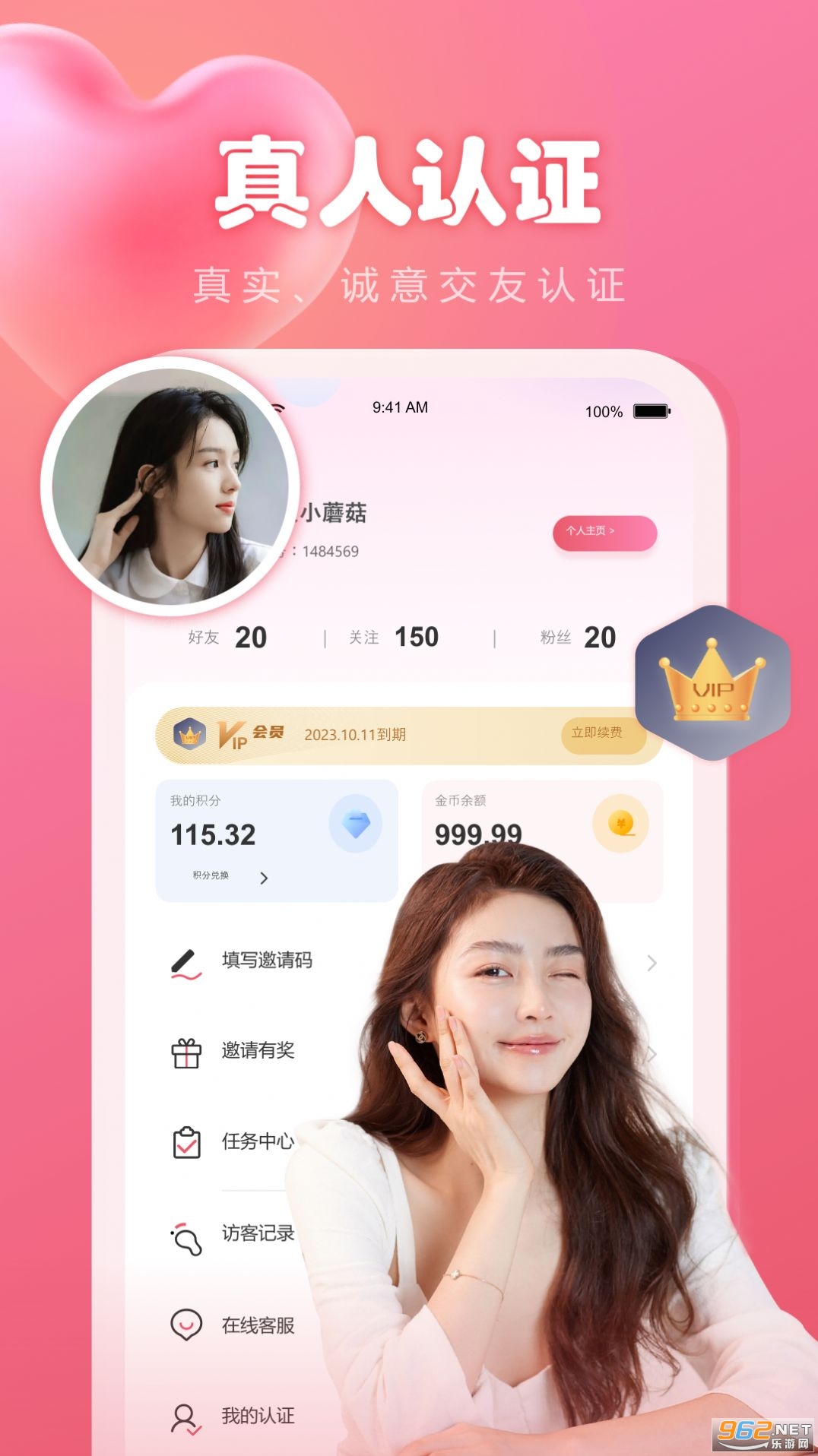 ����app���°��ͼ2