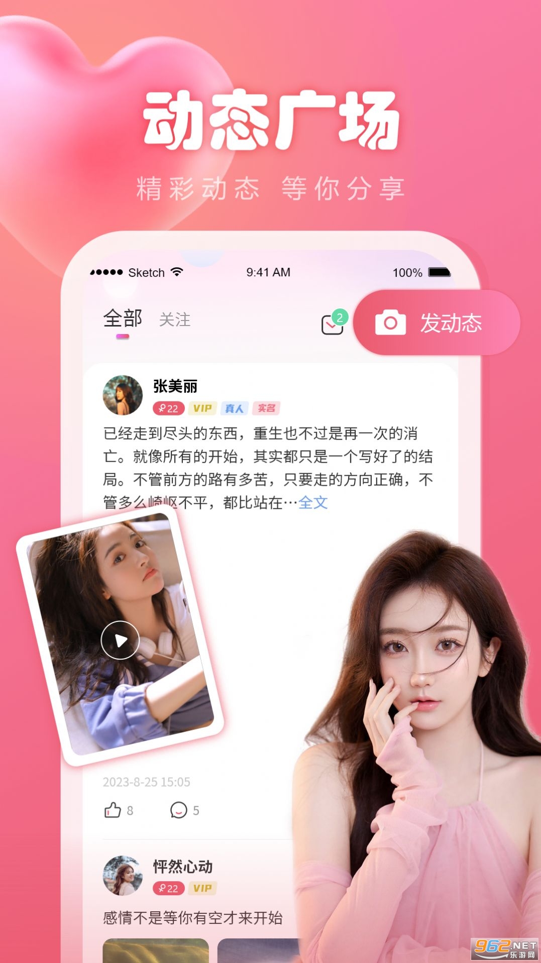 ����app���°��ͼ1