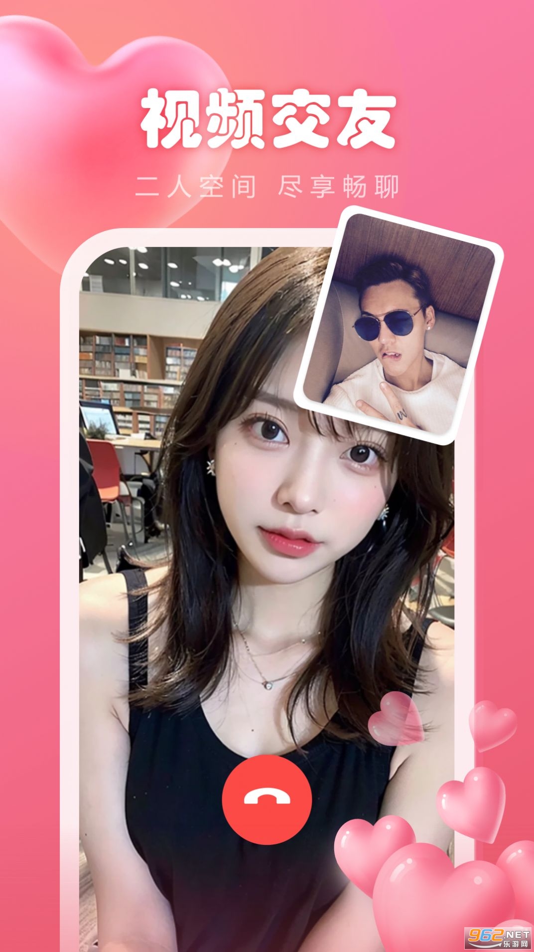 ����app���°��ͼ3