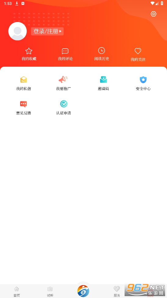 �¾���app��װv3.2.0��ͼ1