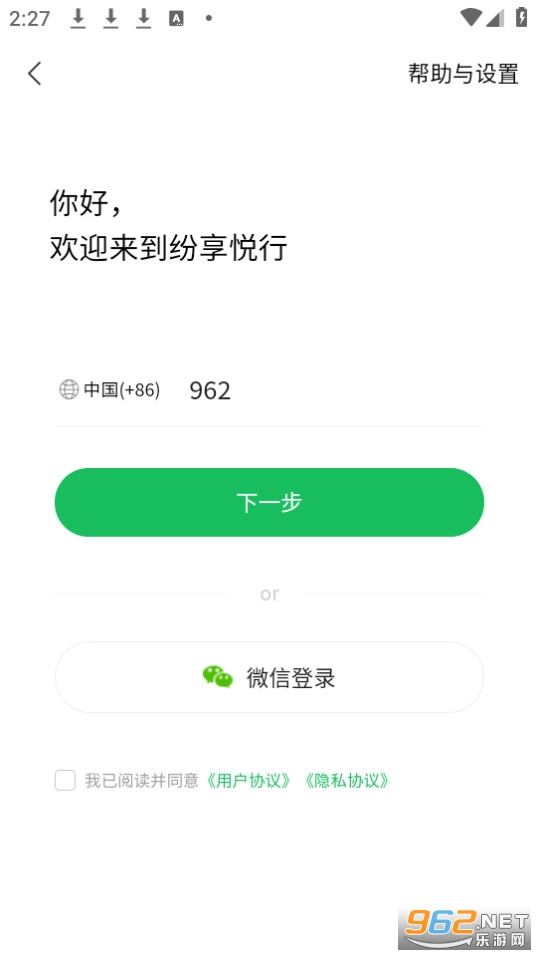 �������йٷ���app v1.0.9��ͼ3