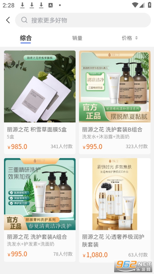 �������йٷ���app v1.0.9��ͼ1