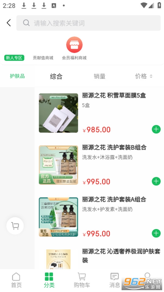 �������йٷ���app v1.0.9��ͼ4
