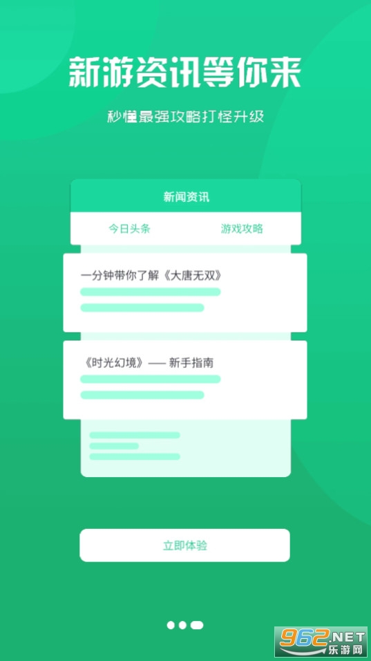 �ƶ���Ϸ��(녶�)��ͼ0