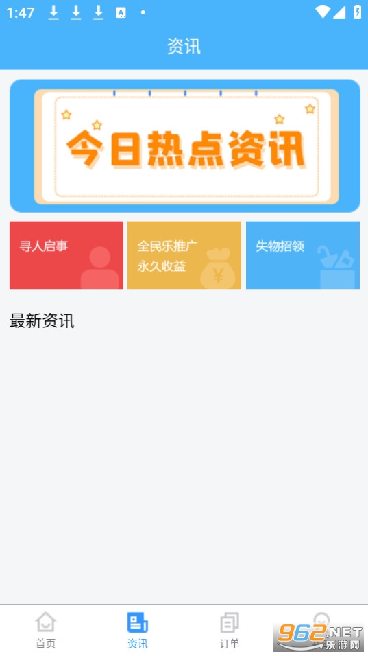 ȫ���ֵ�ַ v1.3.0��ͼ1