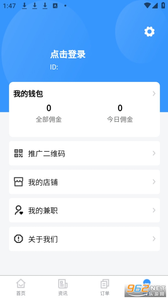 ȫ���ֵ�ַ v1.3.0��ͼ2