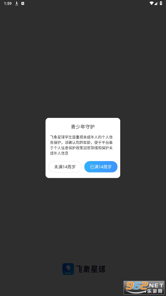 ��������ѧ����v2.10.0 ��װ�°汾��ͼ2