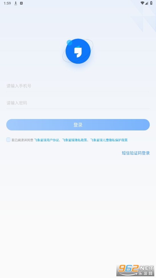 ��������ѧ����v2.10.0 ��װ�°汾��ͼ0