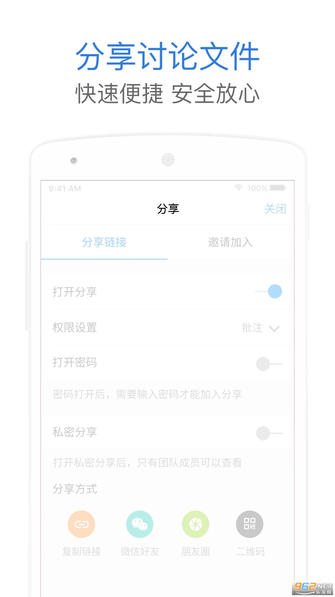�ͱ����ֻ���v1.7.9��ͼ1