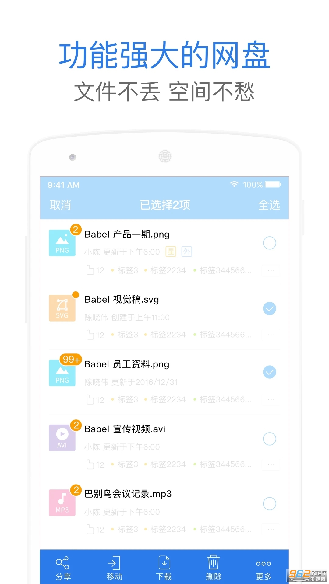 �ͱ����ֻ���v1.7.9��ͼ3