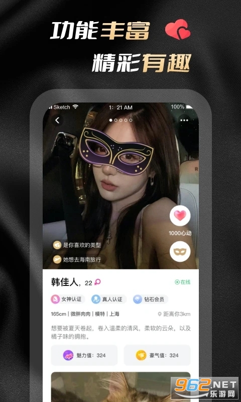 ��������v1.1.9 ���°��ͼ0