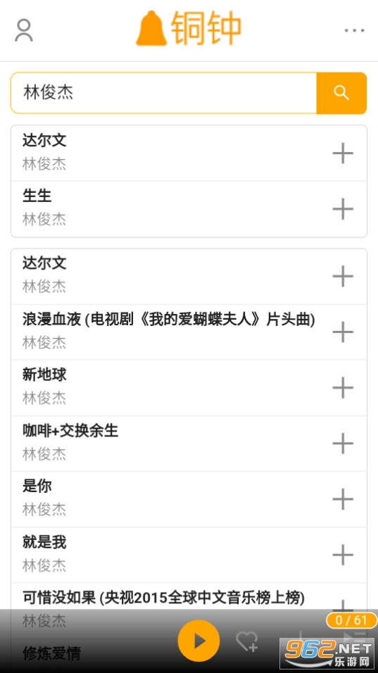 ͭ������app�ֻ��� v28��ͼ0