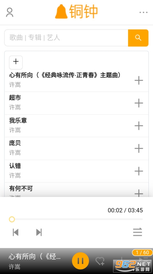 ͭ������app�ֻ��� v28��ͼ5