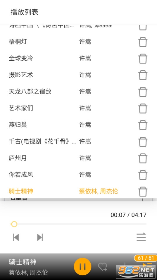 ͭ������app�ֻ��� v28��ͼ7