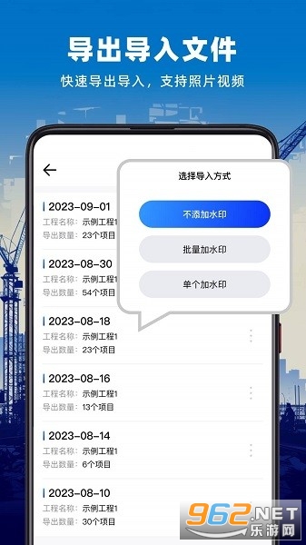 ���Ϲ�������ֻ�app���°�v2.0.0��ͼ1