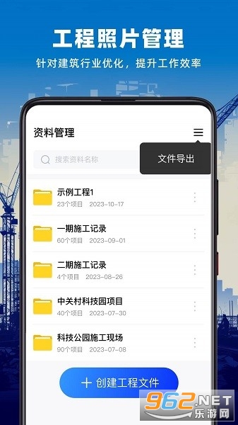 ���Ϲ�������ֻ�app���°�v2.0.0��ͼ2