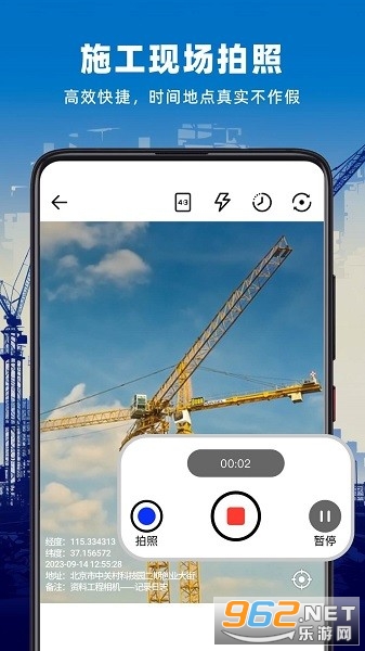 ���Ϲ�������ֻ�app���°�v2.0.0��ͼ0