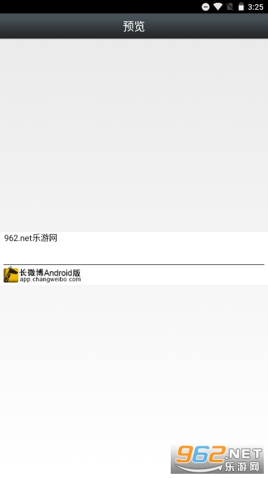 ��΢���ֻ���v1.0 (��΢������)��ͼ3