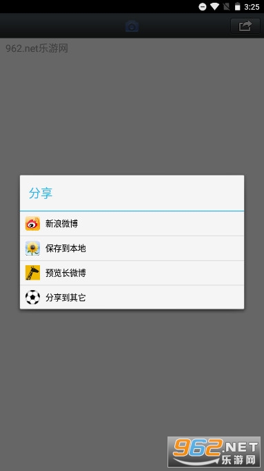 ��΢���ֻ���v1.0 (��΢������)��ͼ9