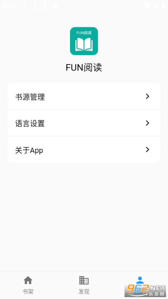 fun�Ķ�app��װ v1.0.2��ͼ2