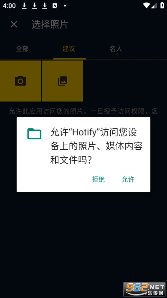 hotifyapp v0.5.5��ͼ2