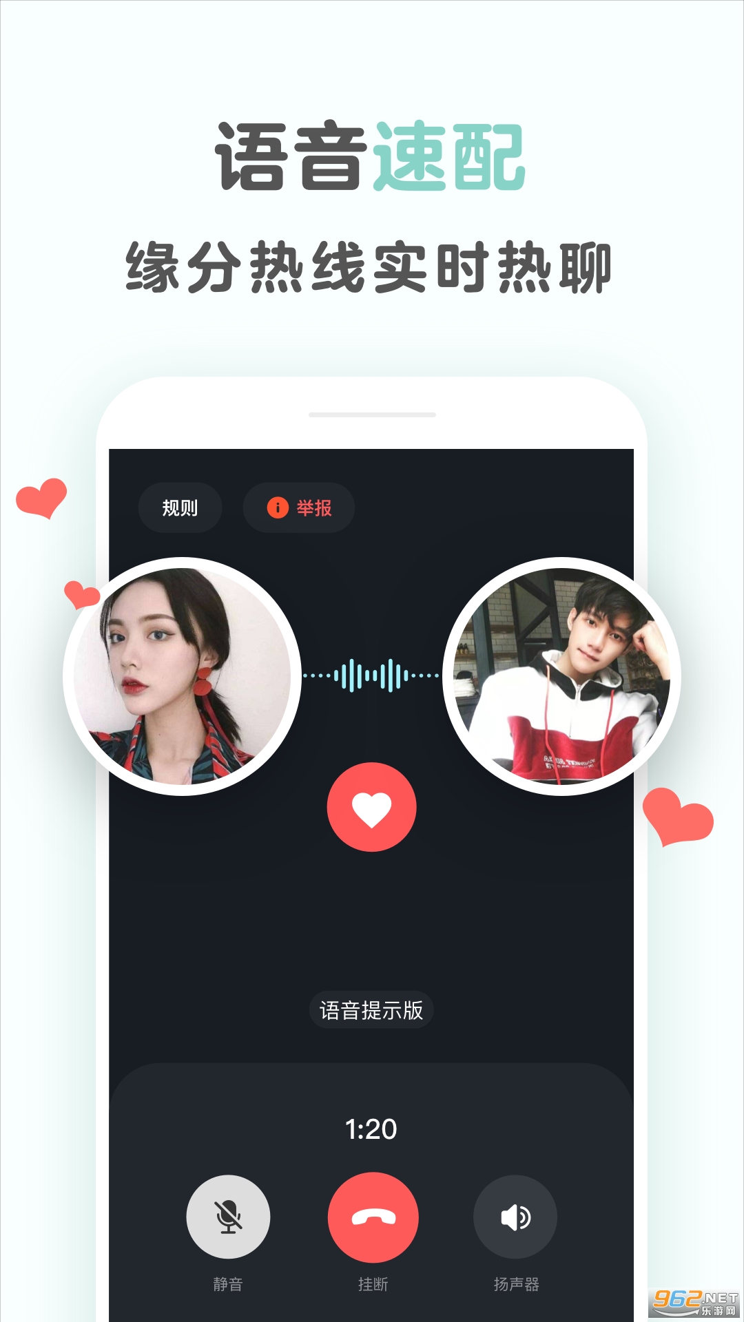 ���ͽ���v2.0.30 ��׿���ͼ0